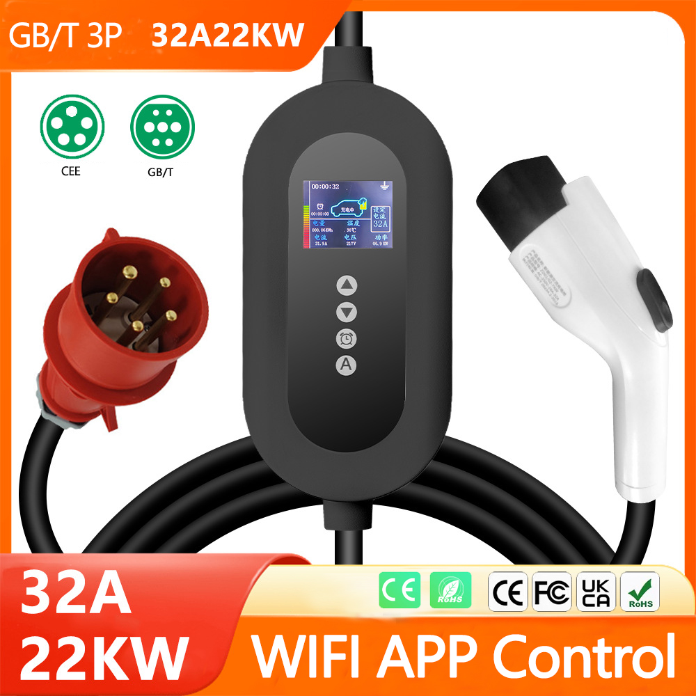 Ev Charging Cable 5M 22Kw - 7 11 22KW Portable EV Charger